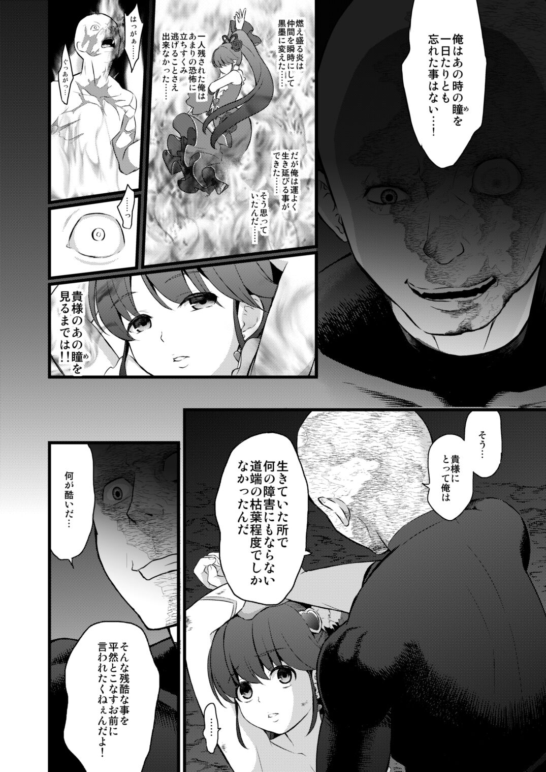 (C96) [山田一族。 (袋小路、もきゅ)] 敵前逃亡魔少女祭典総集編 (スター☆トゥインクルプリキュア、ハピネスチャージプリキュア!、魔法つかいプリキュア!)