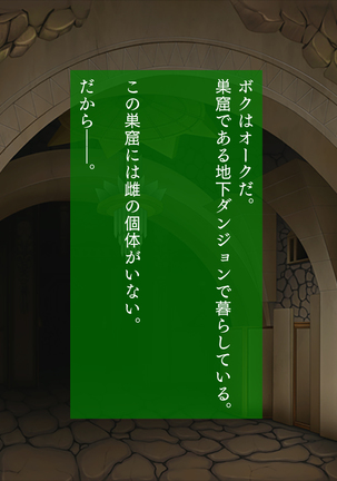 KInpatsukisi To OrcnoicyaloveSEXlife KInpatsukisi To OrcnoicyaloveSEXlife