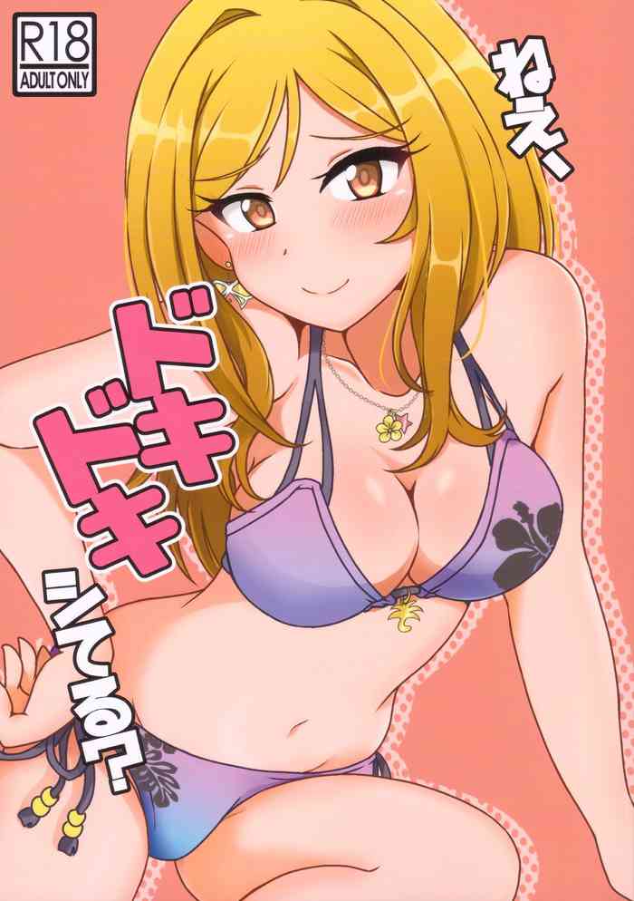 (C97) [かにたま定食 (ジョン・シンジロー)] ねえ、ドキドキシてる? (アイドルマスターミリオンライブ!) [中国翻訳]