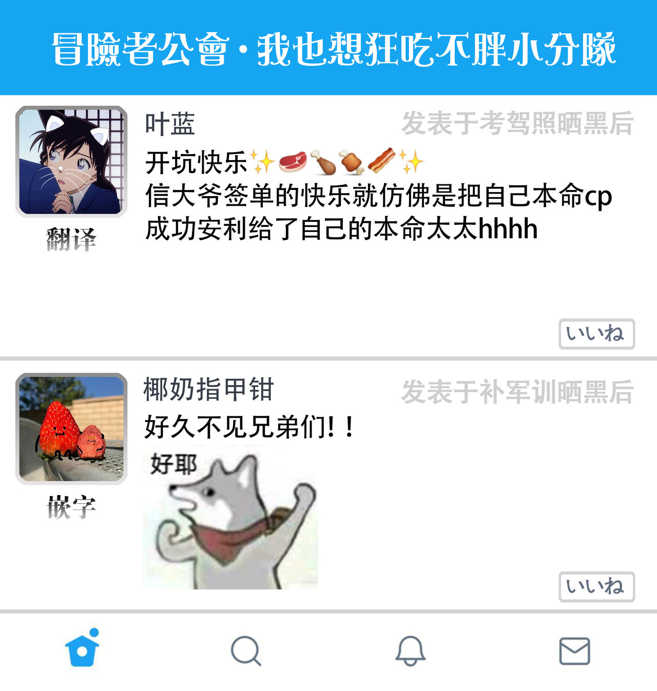 [ダヨオ] 肉食組曲 第1-5話 [中国翻訳] [DL版]