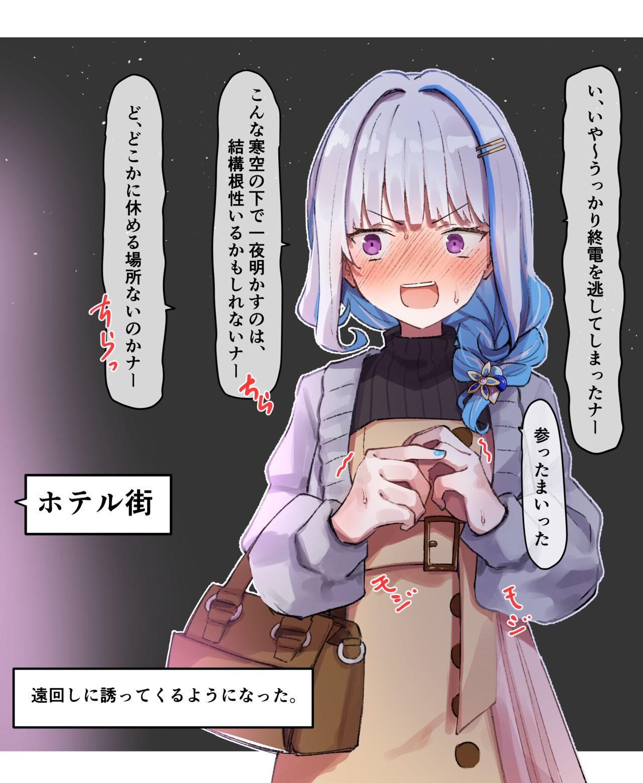 [MM] 皇女とラブホ (リゼ・ヘルエスタ)