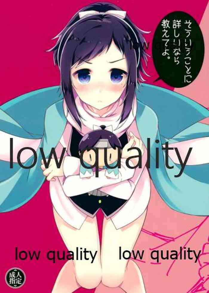 (百刀繚乱 ～君の心を白刃取り～) [cake maker (崎由けぇき)] そういうことに詳しいなら教えてよ。 (刀剣乱舞)