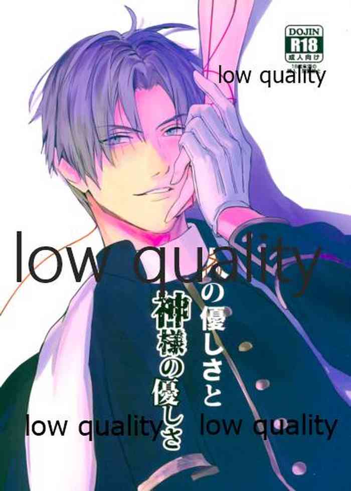 (C94) [もみじおろし (朝屋しろ)] 人の優しさと神様の優しさ (刀剣乱舞)