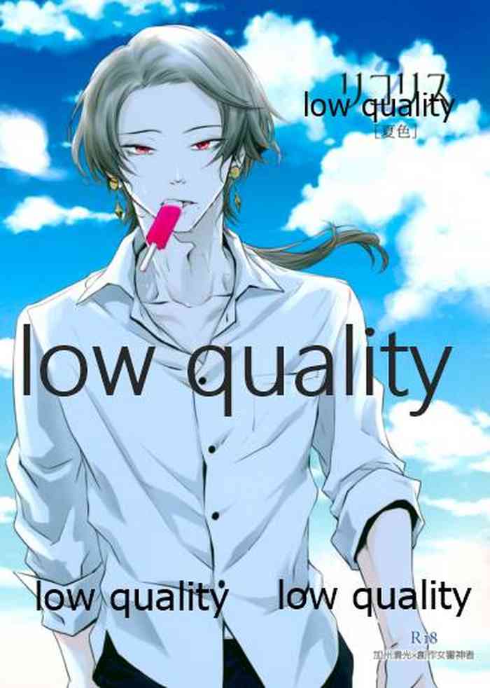 (超閃華の刻 関西2018) [アカイツバサ (橘チャタ)] リコリス2 [夏空] (刀剣乱舞)