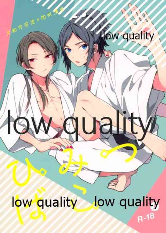 (閃華春大祭2018) [Eterno (ヨネ)] ひみつばこ (刀剣乱舞)