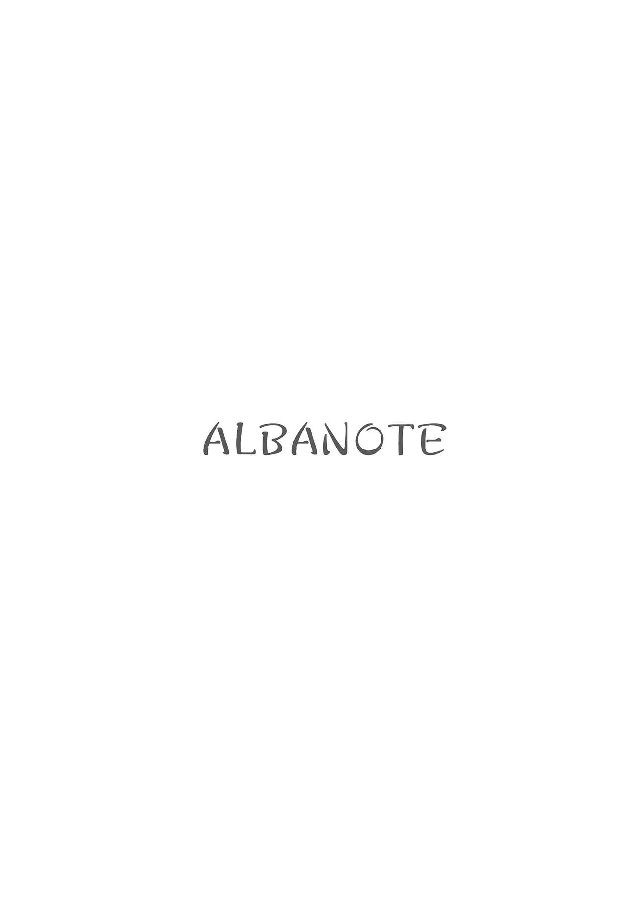 (C99) [ALBANOTE (alba)] メルティメイド (ボンバーガール) [DL版] [空気系☆漢化]