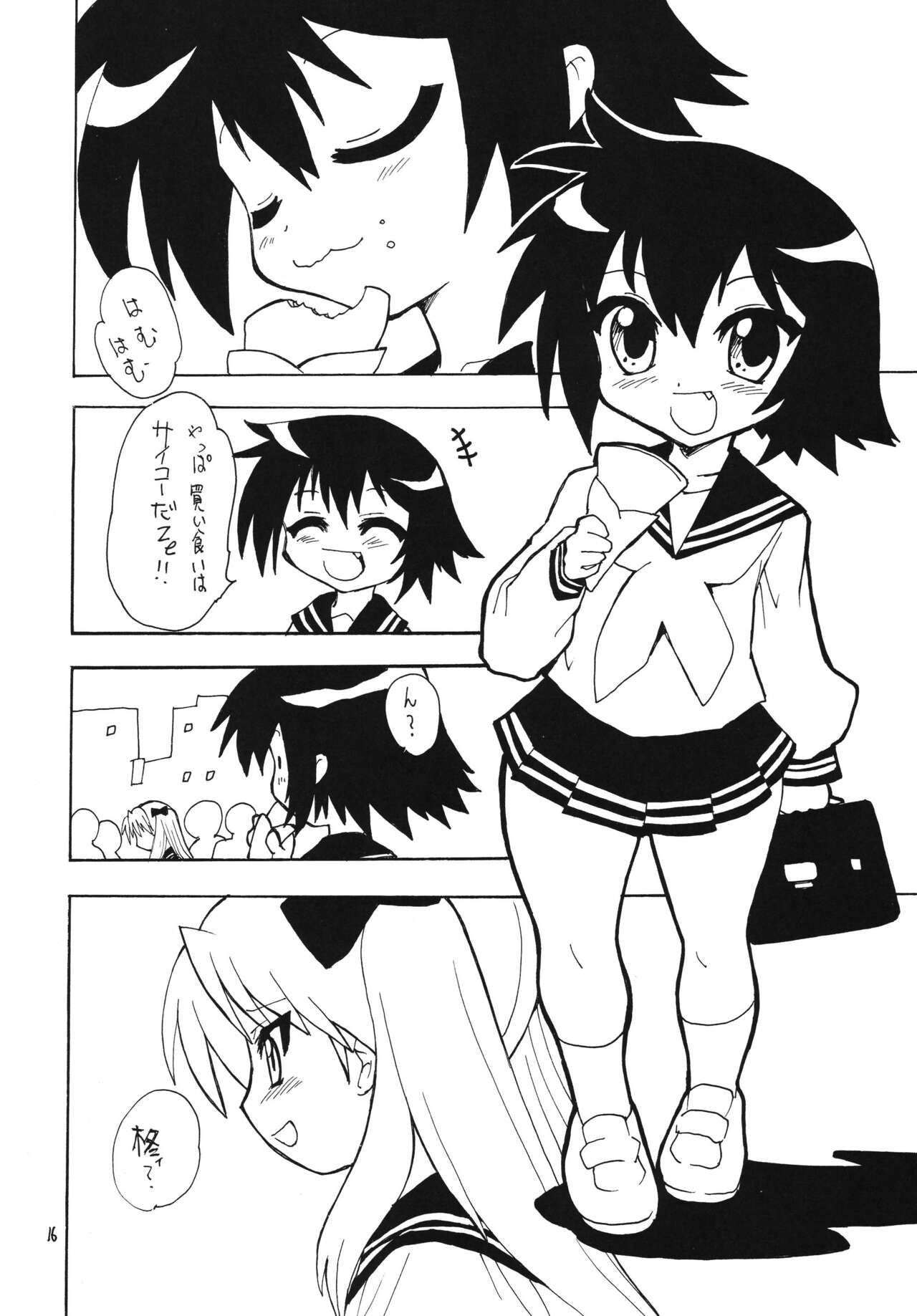 (COMIC1☆2) [モモのつぼみ (よろず)] 日替わりおべんとう 京都風味 (よろず)