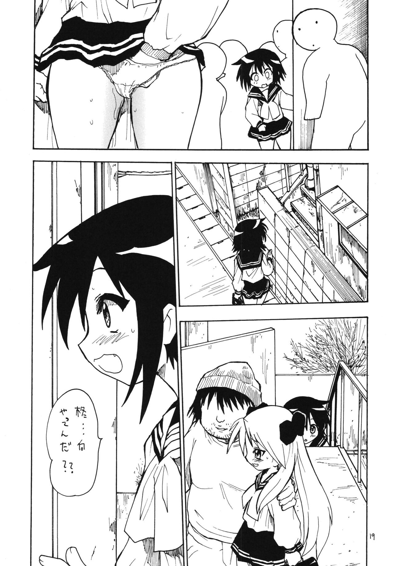 (COMIC1☆2) [モモのつぼみ (よろず)] 日替わりおべんとう 京都風味 (よろず)