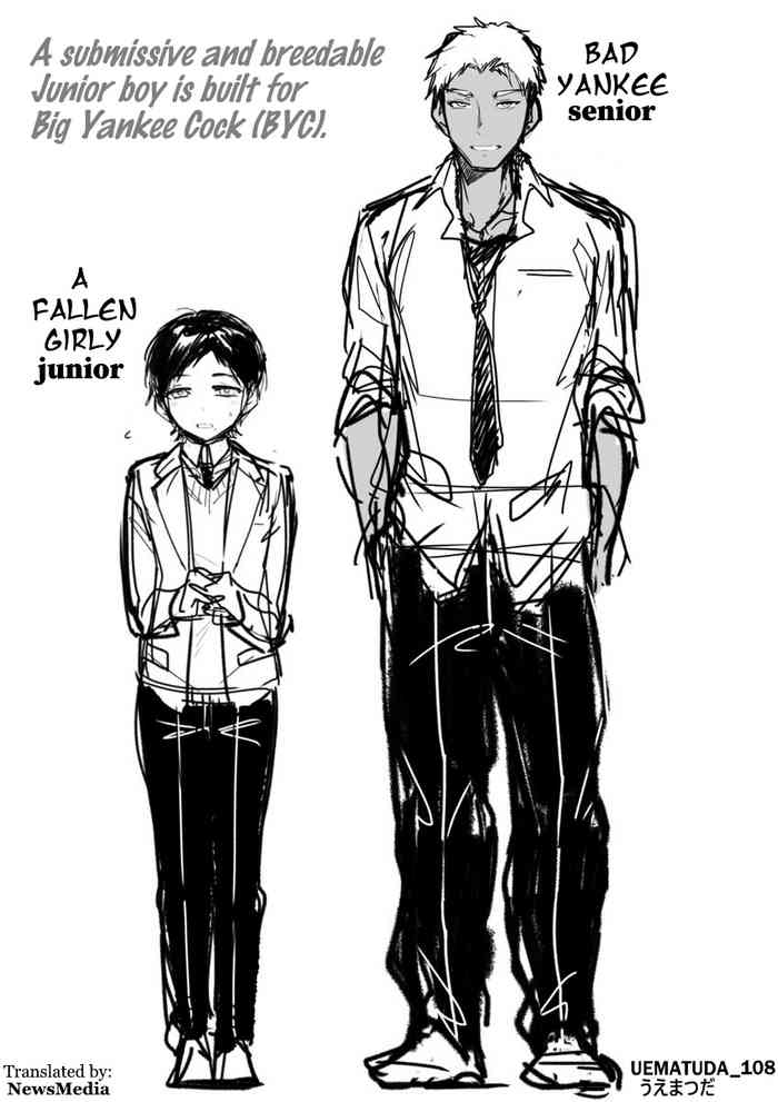 [うえまつだ] 【コミッション】悪いヤンキー先輩×メス堕ちさせられる後輩