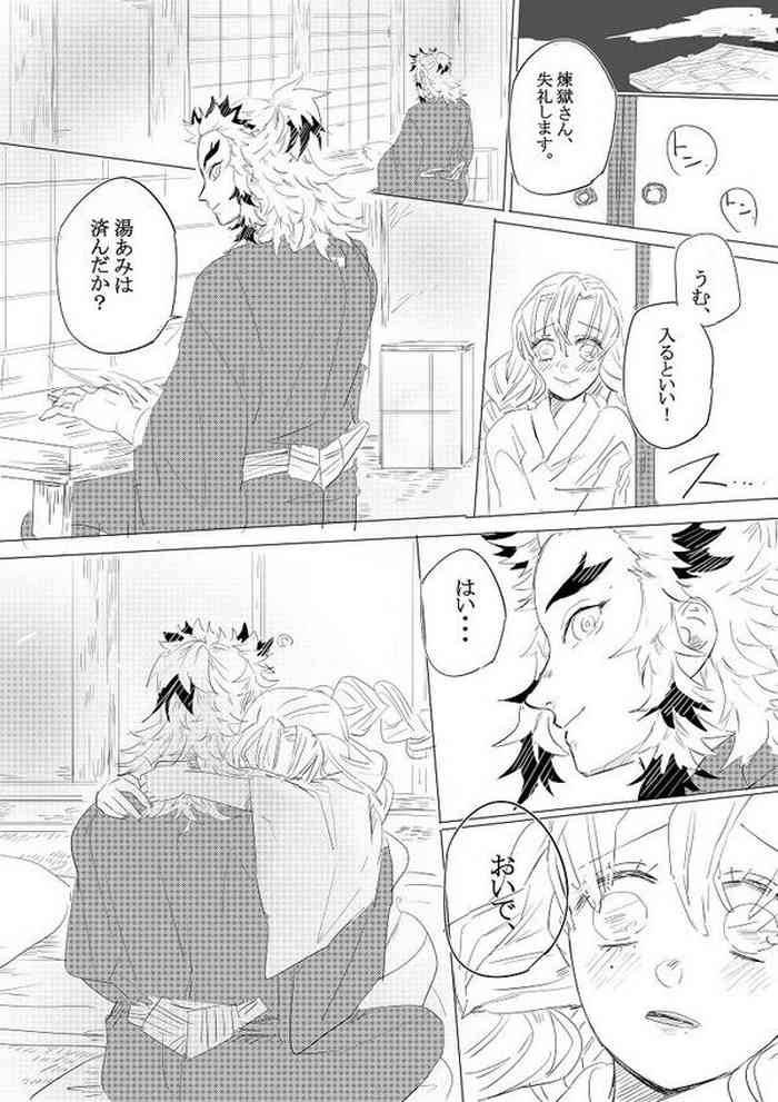 (うめきち)【煉蜜】初夜 (うめきち)【煉蜜】初夜