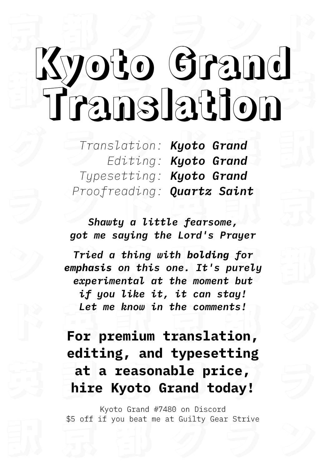 [ももずみ純] はりねずみのジレンマ① (COMIC アンスリウム 2021年9月号) [英訳] [DL版]