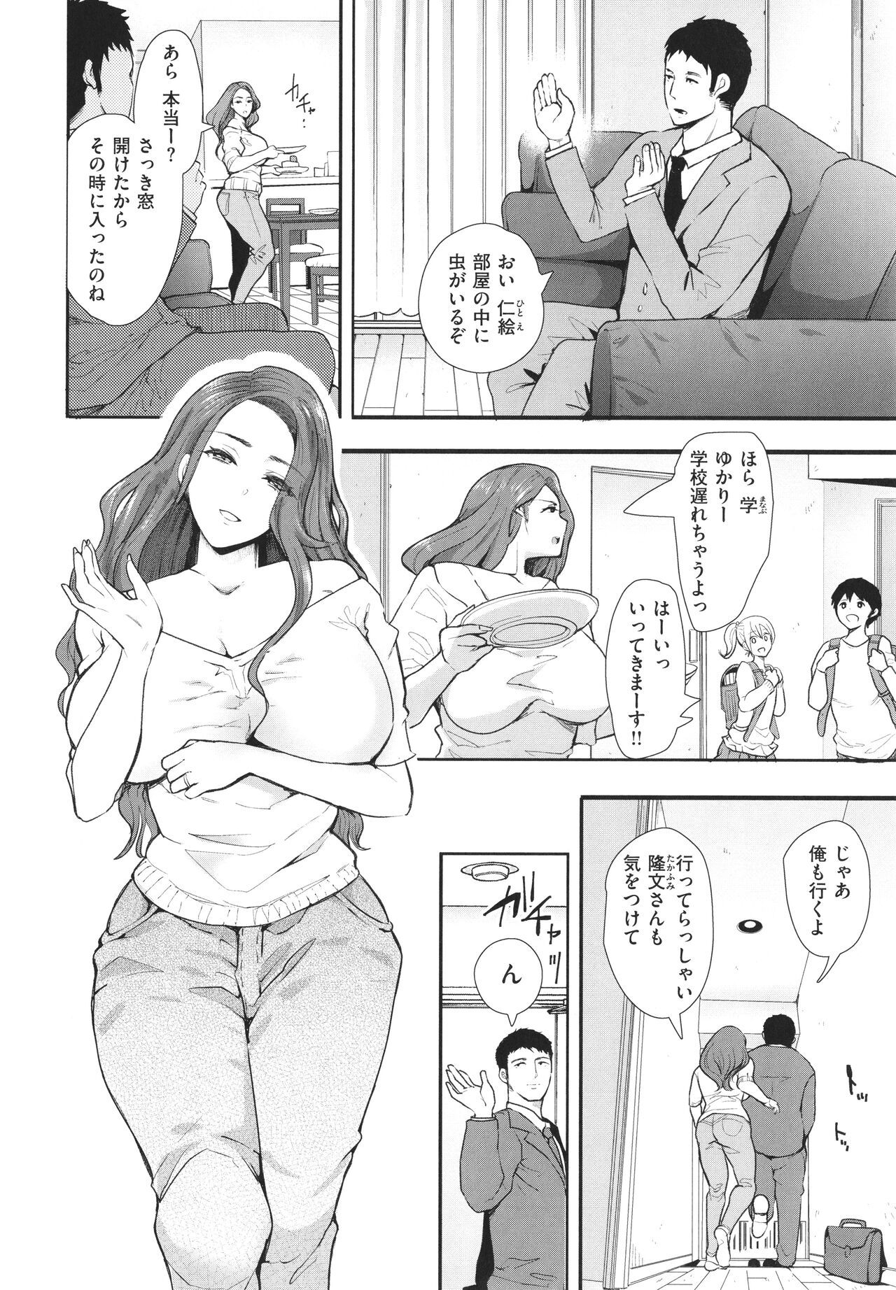 [しょむ] 復讐意識支配暗示で思い通りになる女たち + イラストカード