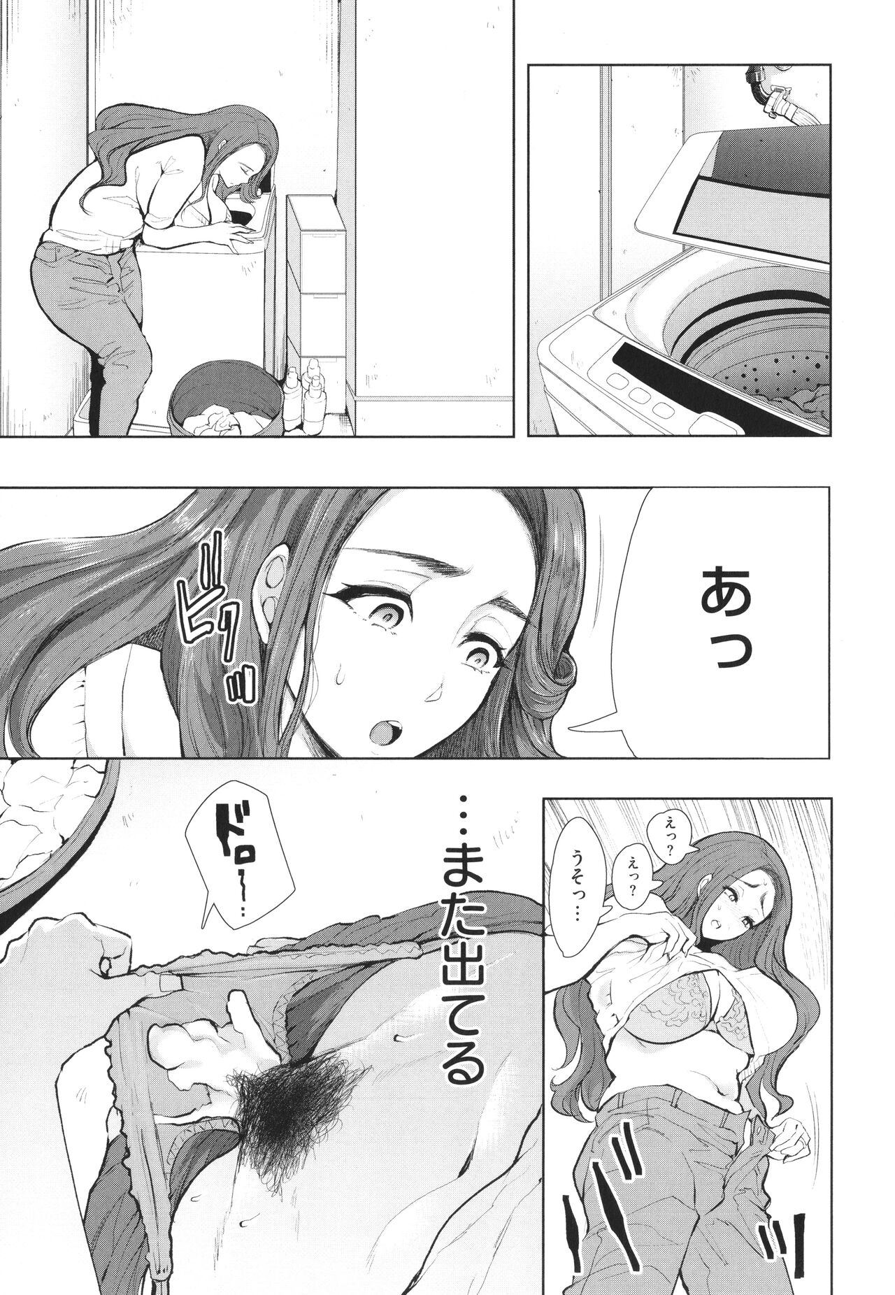 [しょむ] 復讐意識支配暗示で思い通りになる女たち + イラストカード