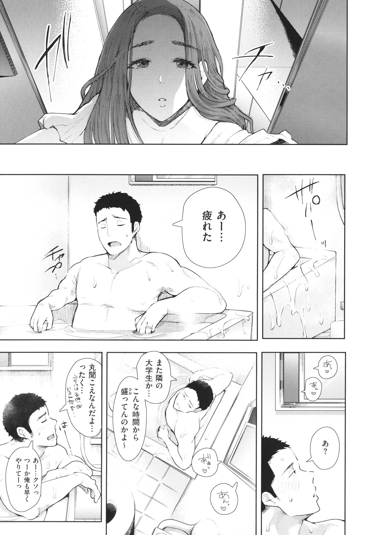 [しょむ] 復讐意識支配暗示で思い通りになる女たち + イラストカード