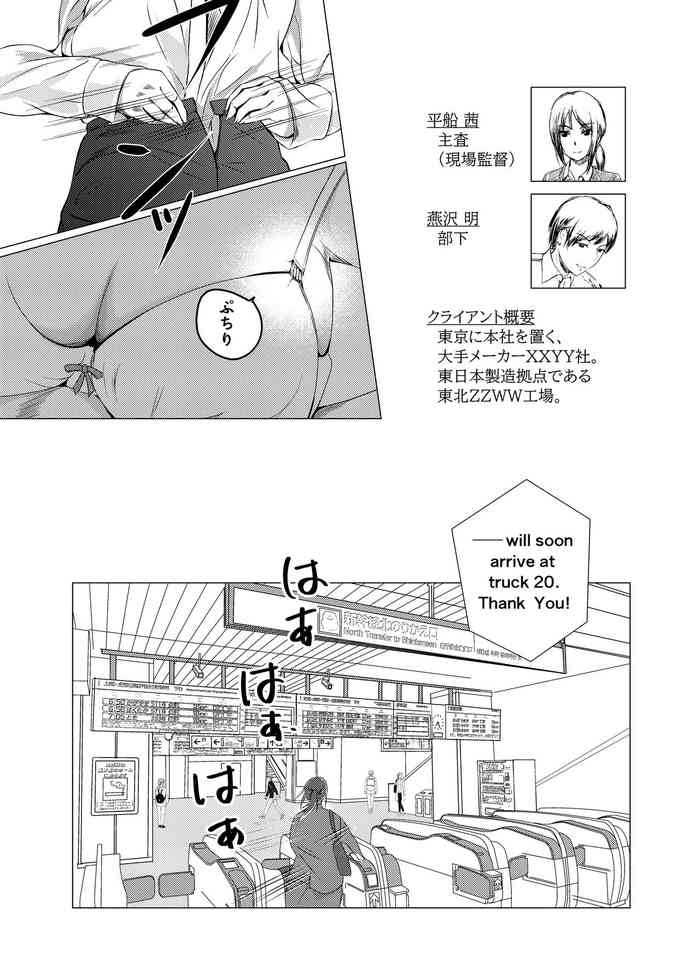 [凍佳玄的] 監査失敗集Vol.3 ~減損損失~