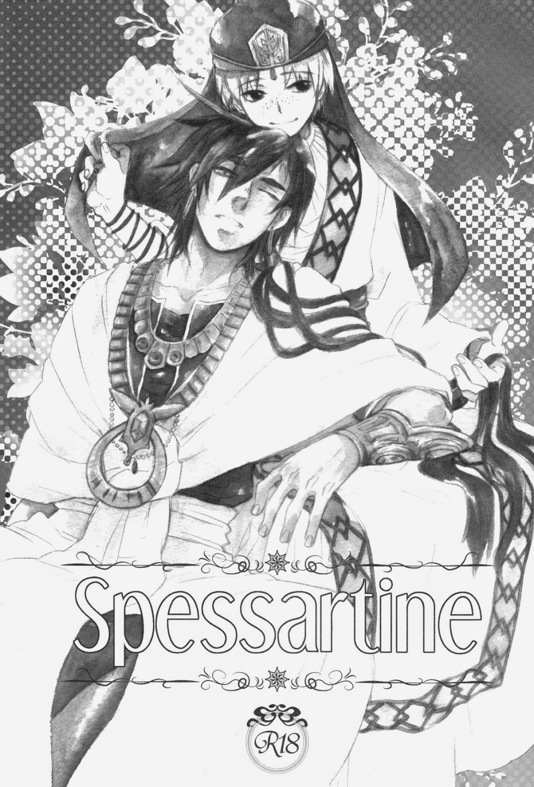 (千夜一夜) [マイクロクラック (とげ)] Spessartine (マギ)