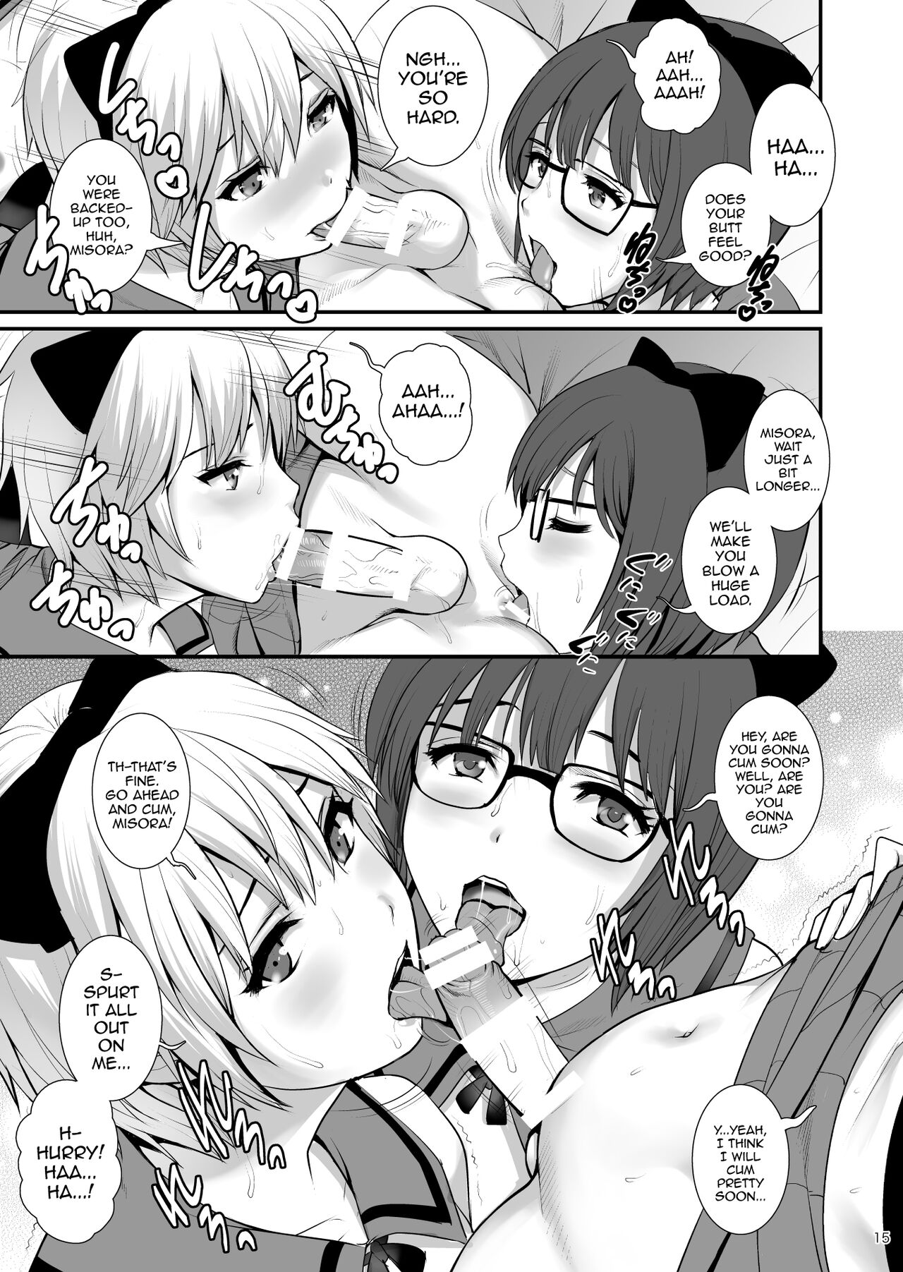 [彩画堂] ボウイフレンズ エクストリーム [英訳]