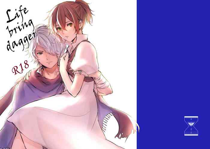 [有限の須田 (無限の須田時計)] Life bring dagger (オクトパストラベラー) [DL版]