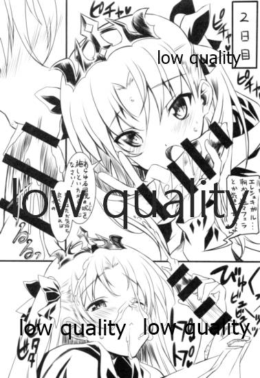 (C93) [みりおんばんく (瀬之本久史)] エレシュキガルさんと6泊7日 (Fate/Grand Order)