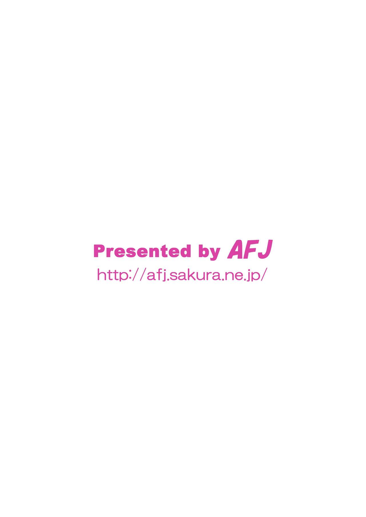 [AFJ (Ashi_O)] トロピカル～ジュ!ズリキュア (トロピカル～ジュ!プリキュア)