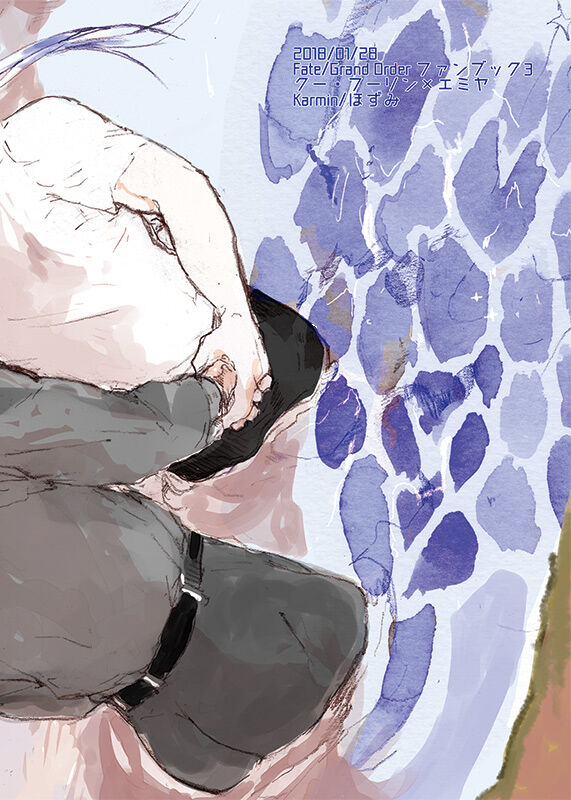 (第11次ROOT4to5) [Karmin (ほずみ)] あの水平線の向こう (Fate/Grand Order) [DL版]