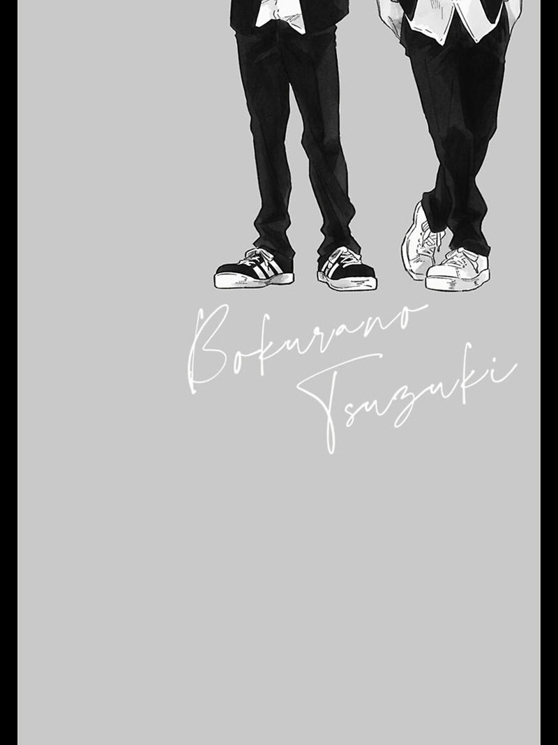 [アマミヤ] ぼくらのつづき 第1-5話 + 加笔 [中国翻訳] [DL版]