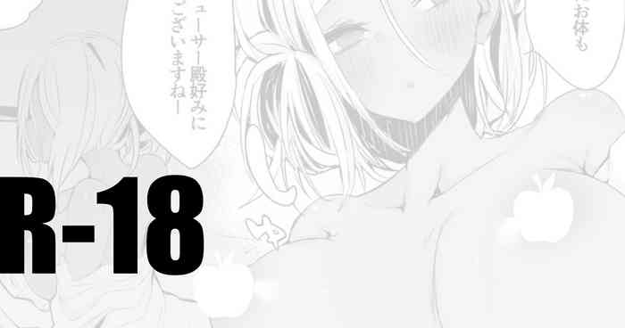 [りんごくらぶ] ライラさんと子作り編