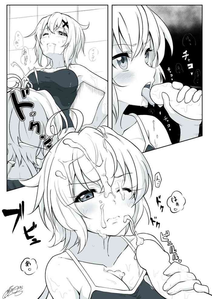 まとめ①はえちゃったクリスちゃん まとめ①はえちゃったクリスちゃん