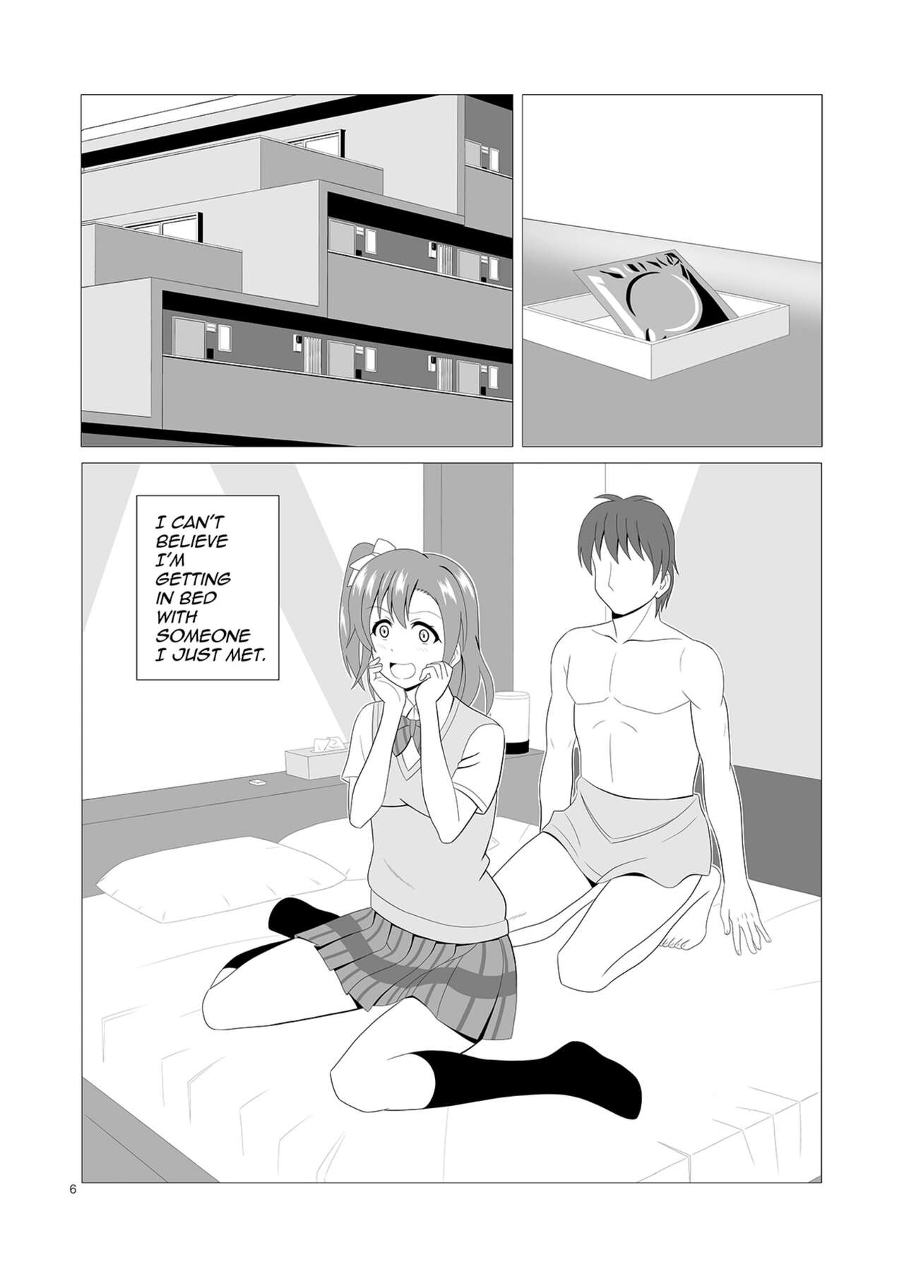 [MagicalFlight (十畳たたみ)] 穂乃果と制服エッチ (ラブライブ!) [英訳] [DL版]