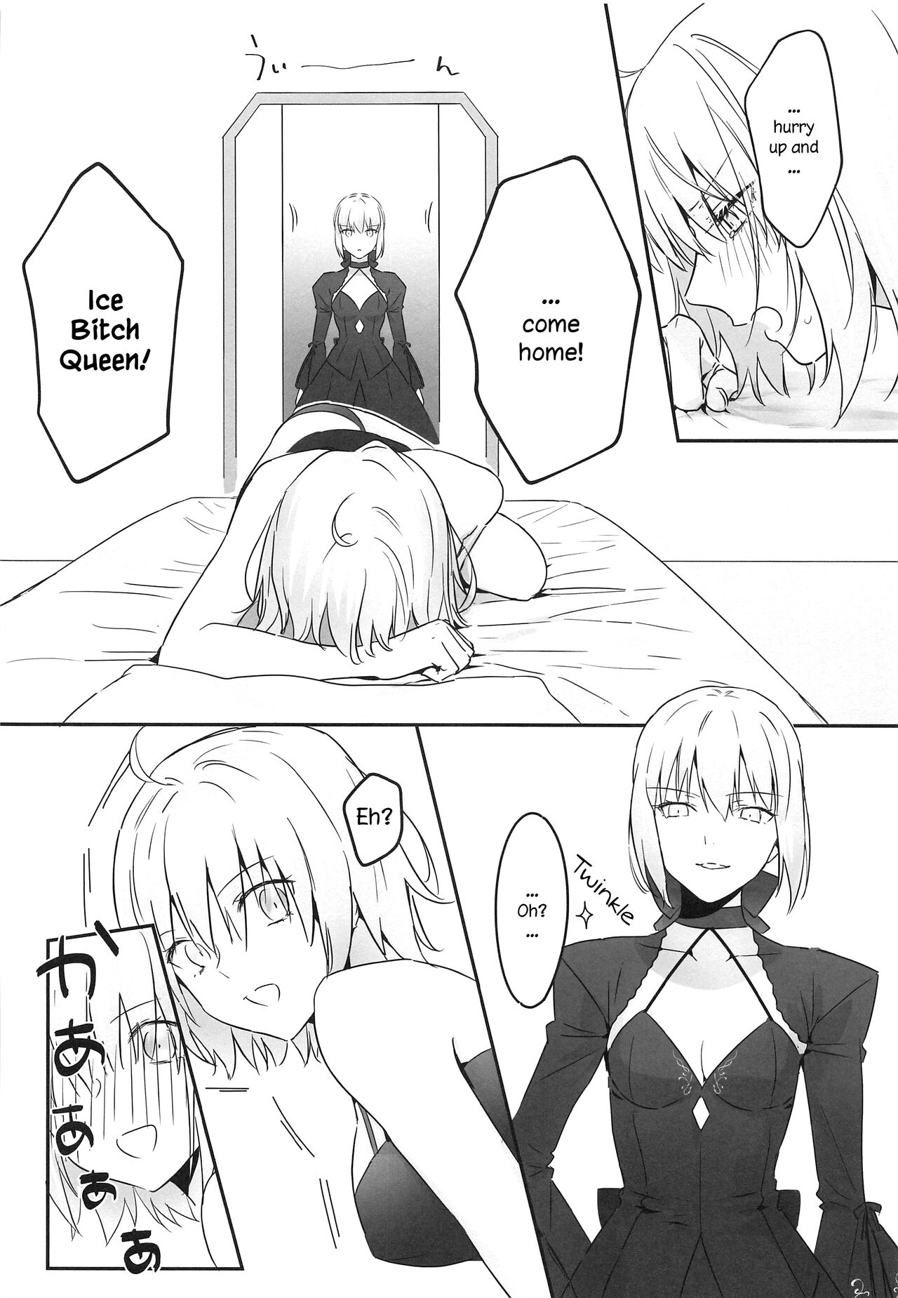 [金瞳少女 (nipi)] alter's secret. (Fate/Grand Order) [英訳]