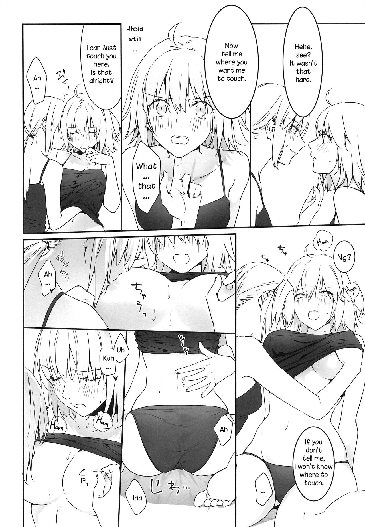 [金瞳少女 (nipi)] alter's secret. (Fate/Grand Order) [英訳]