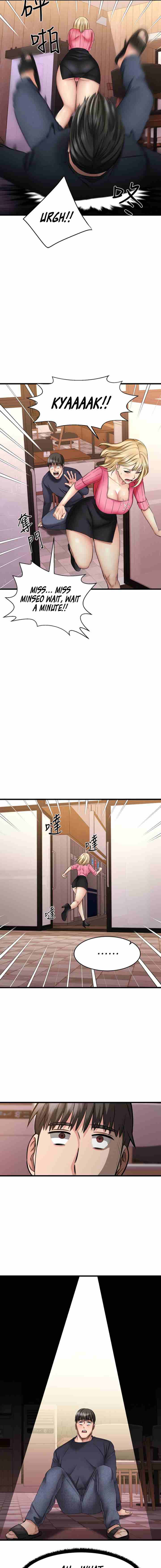 My Female Friend Who Crossed The Line [Rimpala, Gimdanchu] 유부녀 Ch.10/? [English] [Manhwa PDF]