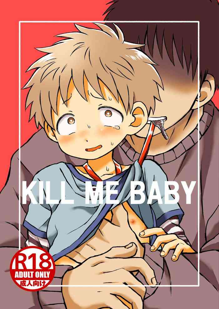 [闇汁 (棚野なた)] KILL ME BABY [英訳] [DL版]