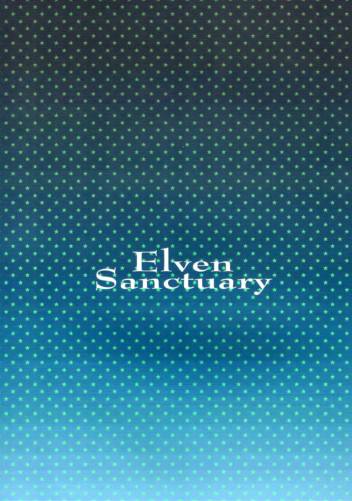 (C92) [WASABI (畳)] Elven Sanctuary (エロマンガ先生) [中国翻訳] [無修正] [DL版]