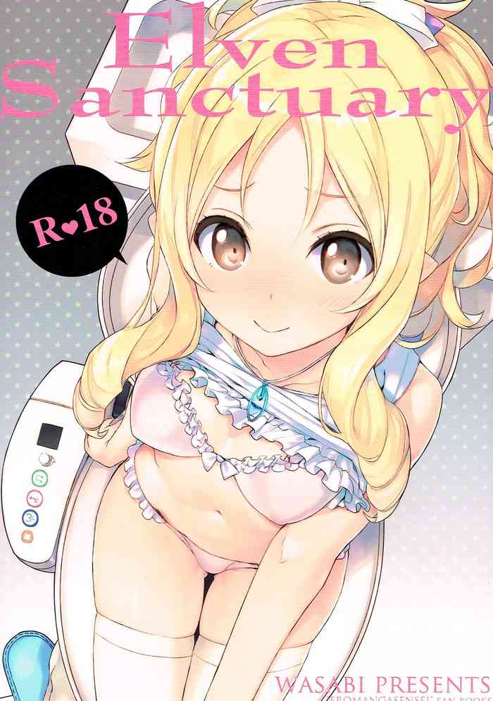 (C92) [WASABI (畳)] Elven Sanctuary (エロマンガ先生) [中国翻訳] [無修正] [DL版]