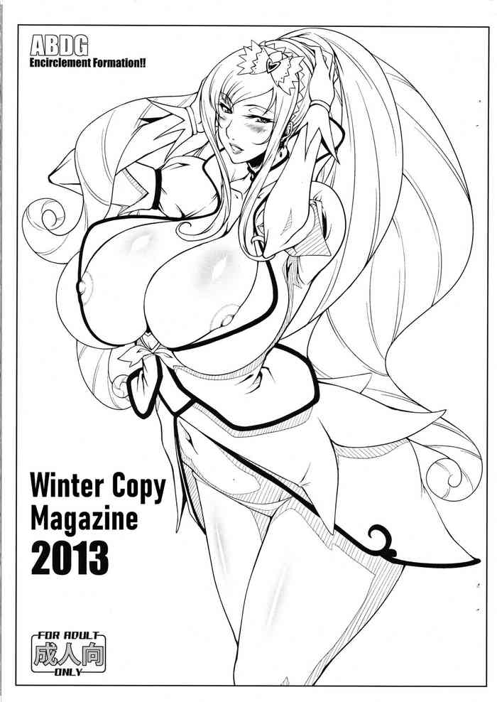 (C85) [ABDG包囲網 (皿成高味)] ふゆのコピー誌2013 (ドキドキ!プリキュア) [英訳]