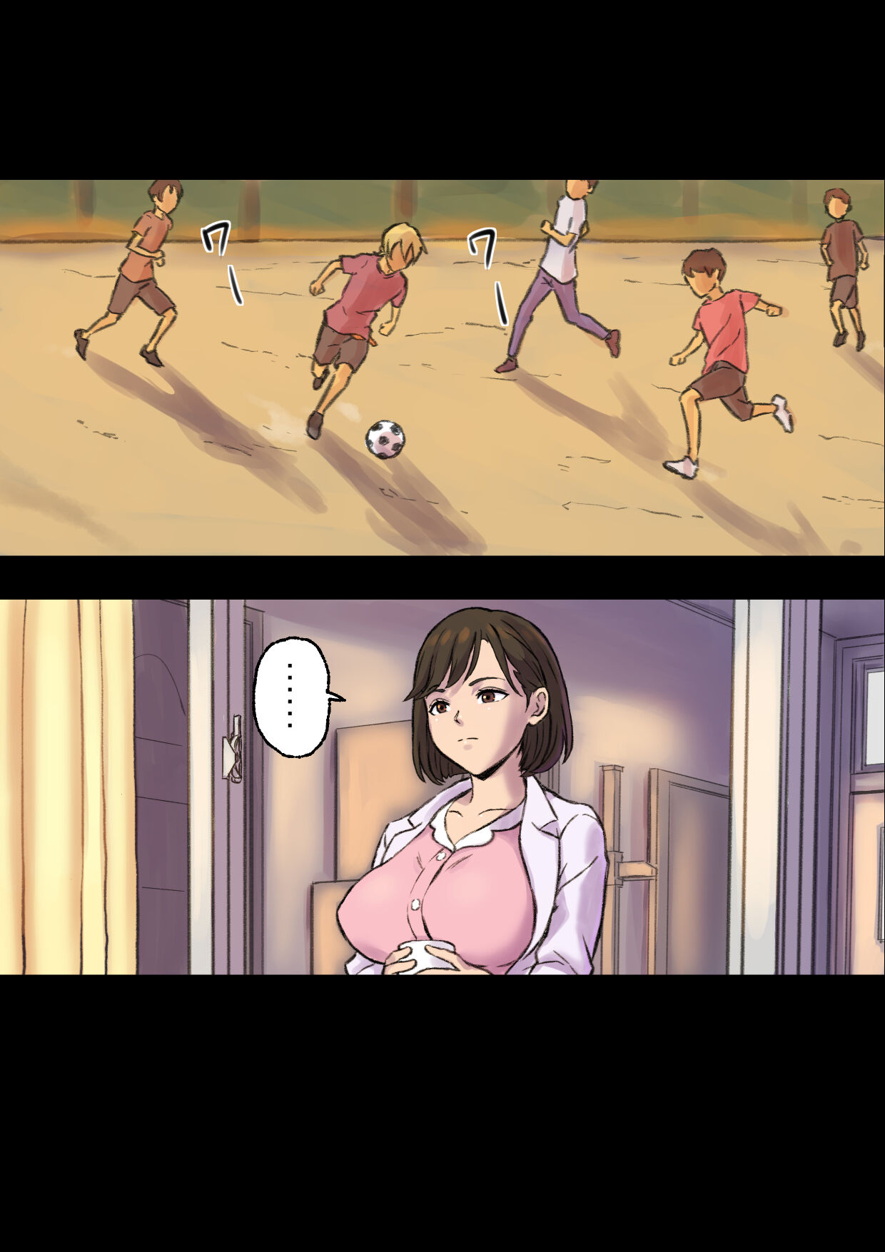 [papuka] 癒し系保険の先生が僕の友達に寝取られるまで