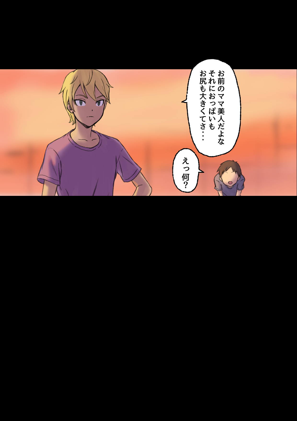 [papuka] 癒し系保険の先生が僕の友達に寝取られるまで