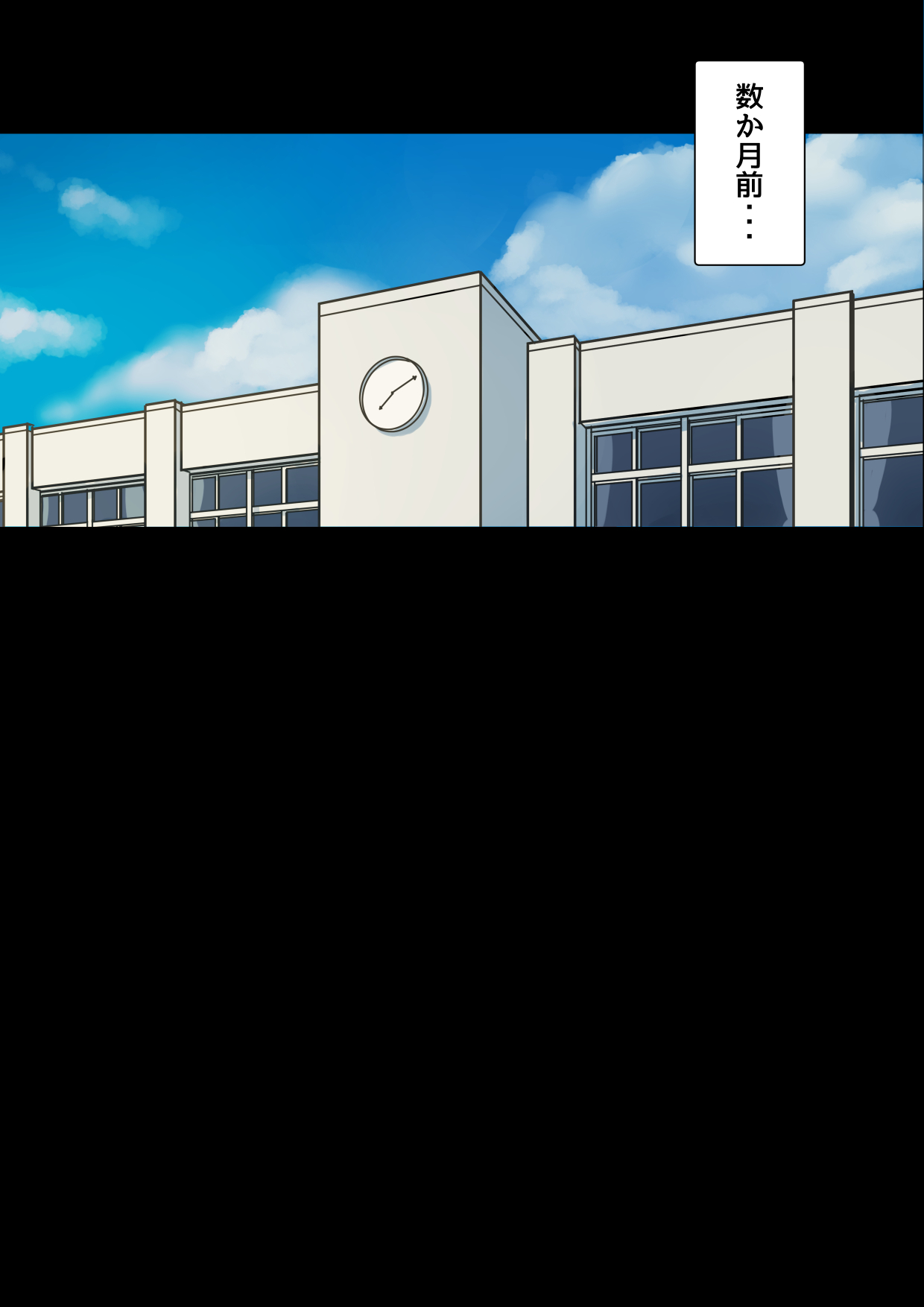 [papuka] 癒し系保険の先生が僕の友達に寝取られるまで