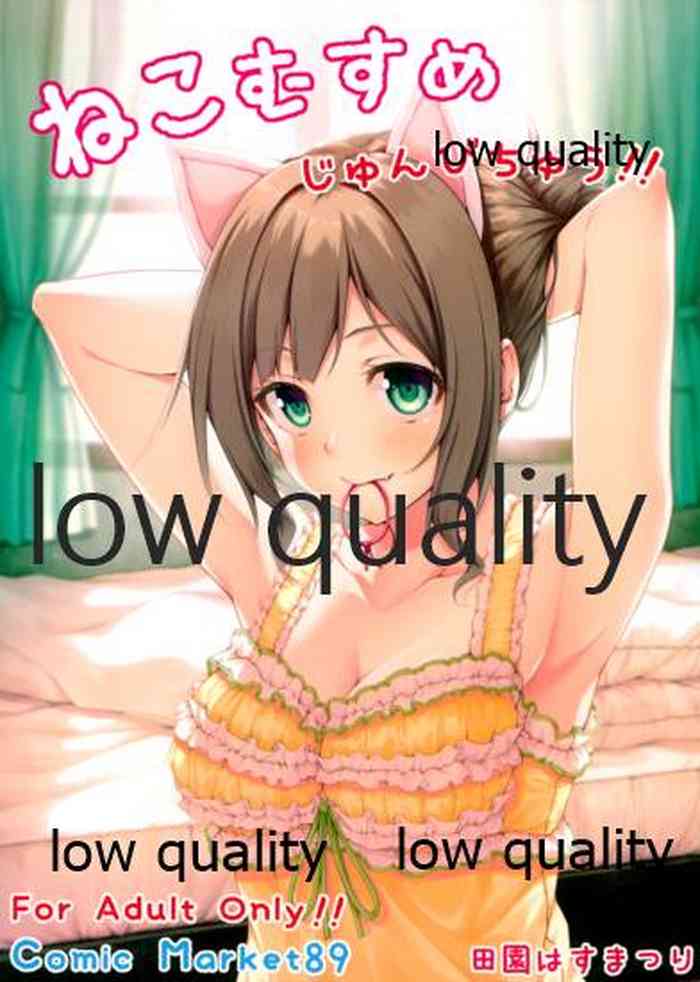 (C89) [田園はすまつり (はすみ)] ねこむすめ じゅんびちゅう!! (アイドルマスター シンデレラガールズ)