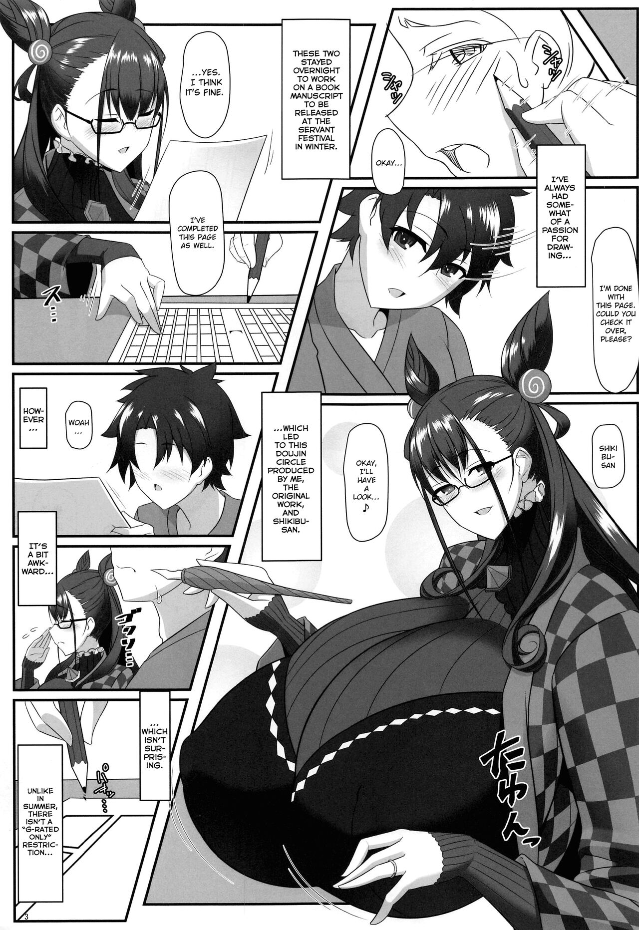 (COMIC1☆19) [IRON FIN (テツビレ)] 司書と瞳合う (Fate/Grand Order) [英訳]