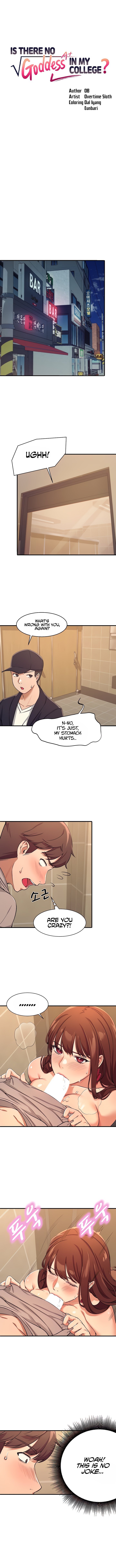 [OB, Overtime Sloth] Is There No Goddess in My College? Ch.16/? [English] [Manhwa PDF]