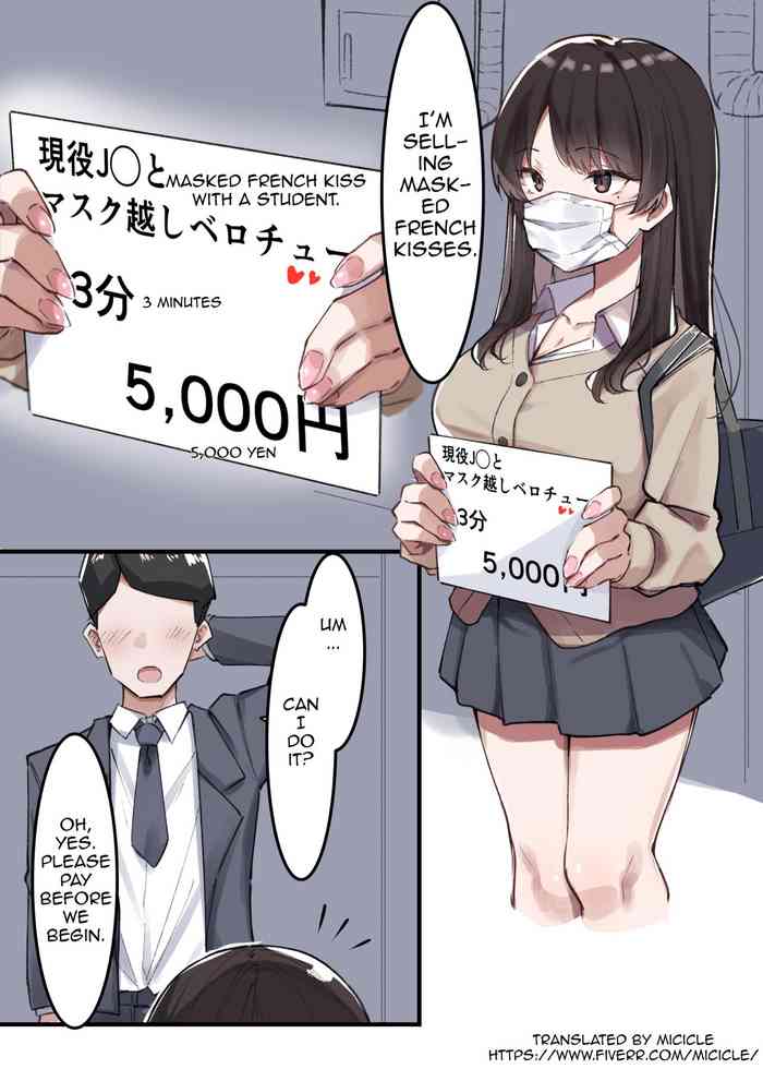 [MM] マスクJKとべろちゅー [英訳]