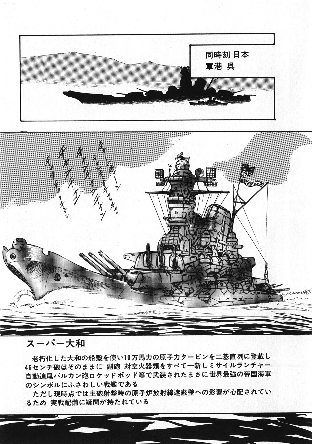 [まいなぁぼぉい] セクハラ大魔王