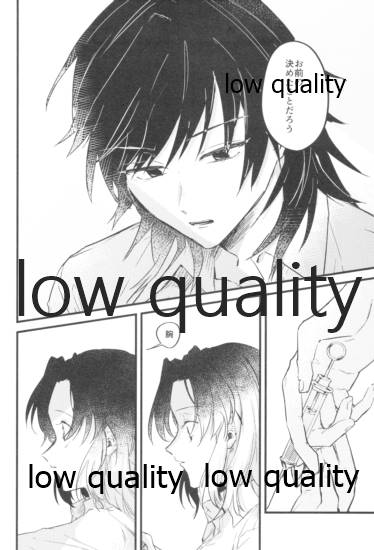 (日輪鬼譚9) [ベイベベイベー (べべ)] 今際のオーバーナイト (鬼滅の刃)