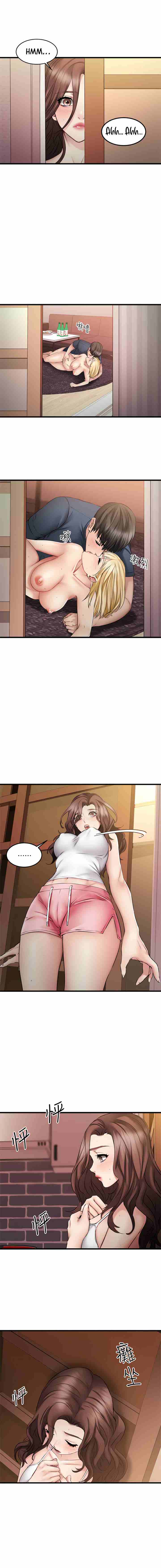 My Female Friend Who Crossed The Line [Rimpala, Gimdanchu] 유부녀 Ch.31/? [English] [Manhwa PDF]