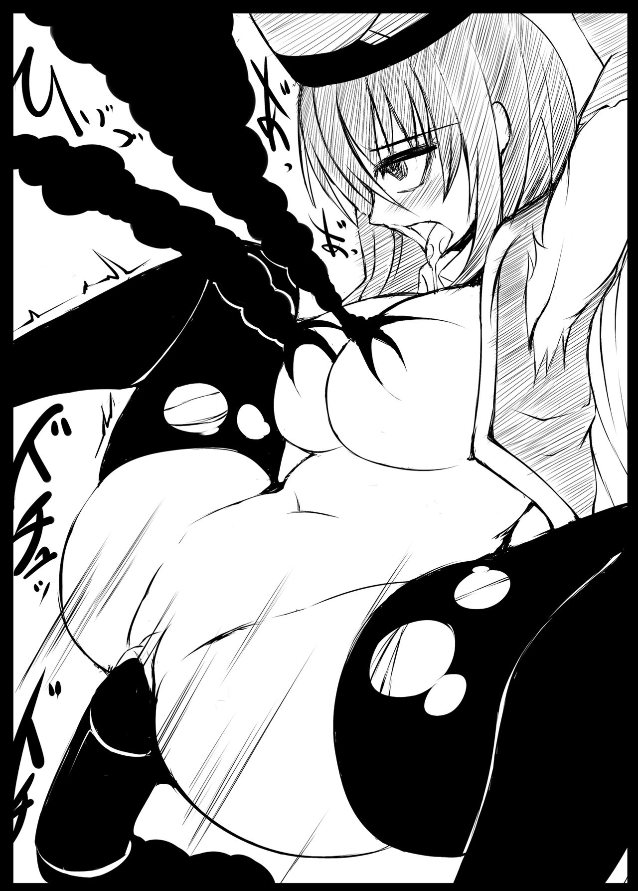 [Pleasantly Create (須影)] 楽描きよろず (ファンタシースターオンライン2) [DL版]