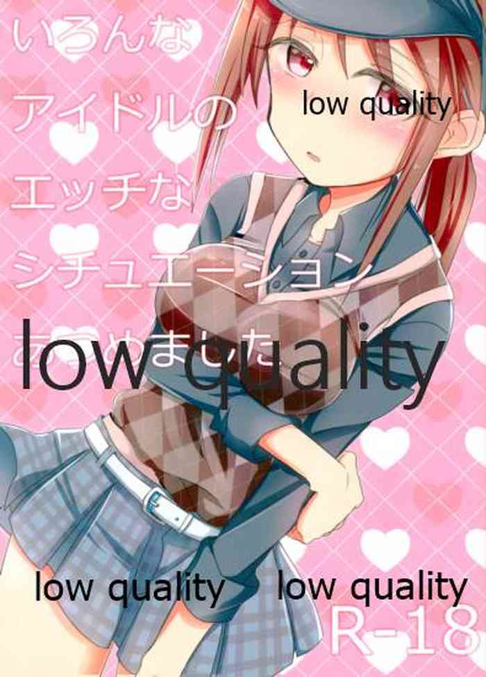 (シンデレラ☆ステージ5STEP) [ねまき (よろず)] いろんなアイドルのエッチなシチュエーションあつめました (アイドルマスター シンデレラガールズ)