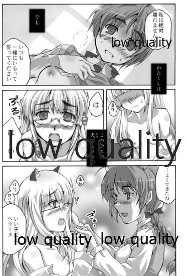 [リコリスキャンディ (黒甘)] 愛犬電気 (ストライクウィッチーズ)