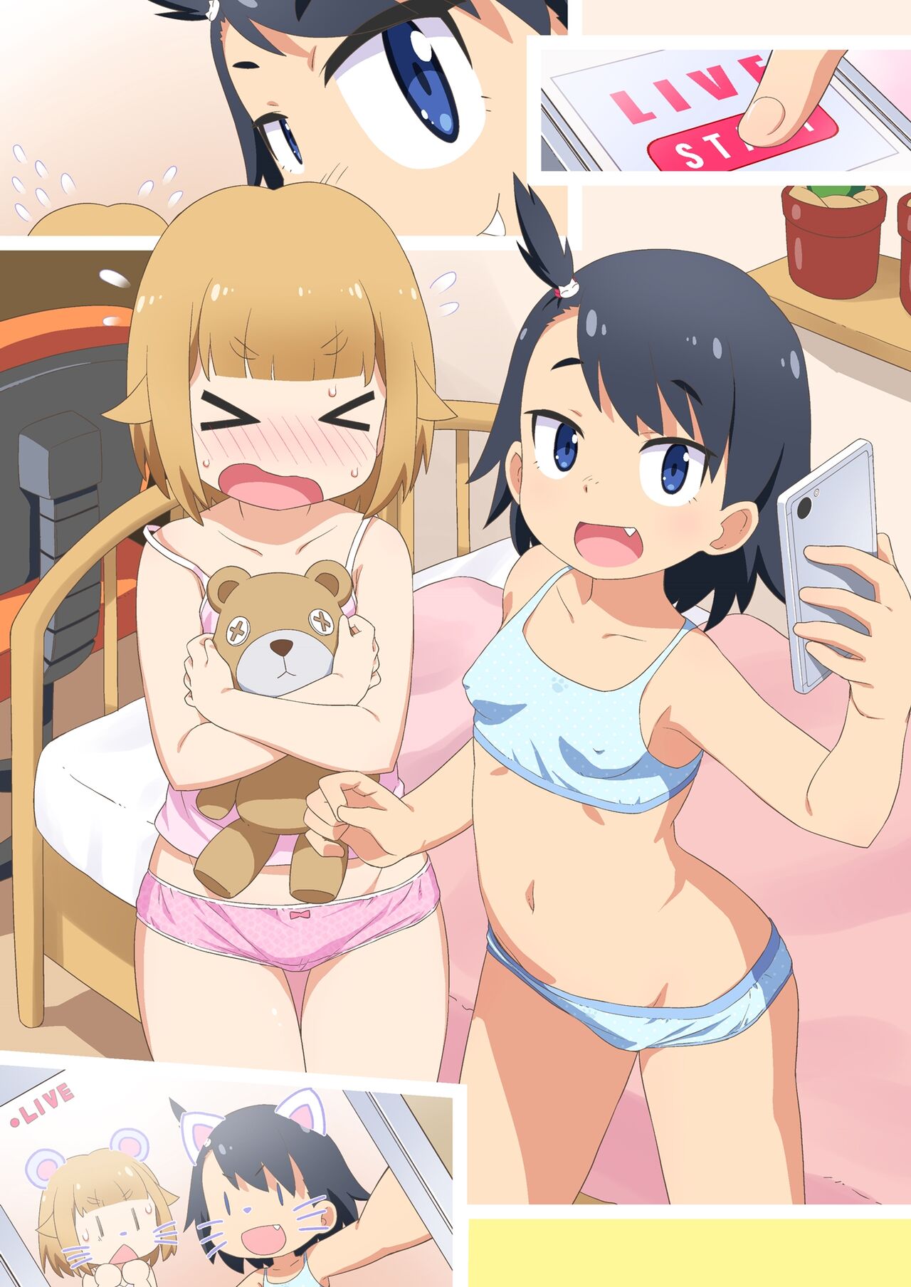 [夢先案内回覧版 (ひろひろき)] 夏海と陽渚のえっちな生配信がんばるぞっ (放課後ていぼう日誌) [DL版]